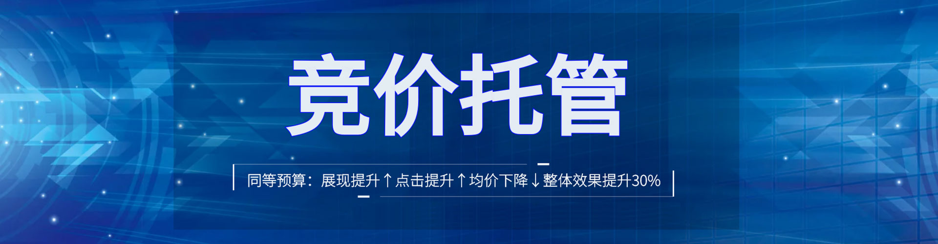 绛县信息流怎么做