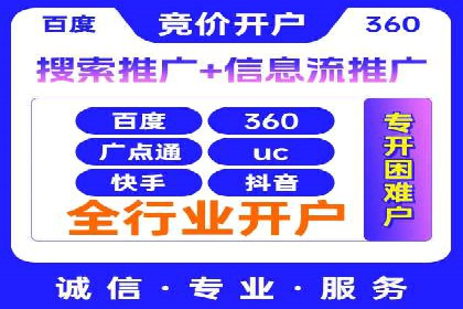热门搜索开户返点案例：揭秘赚钱秘密